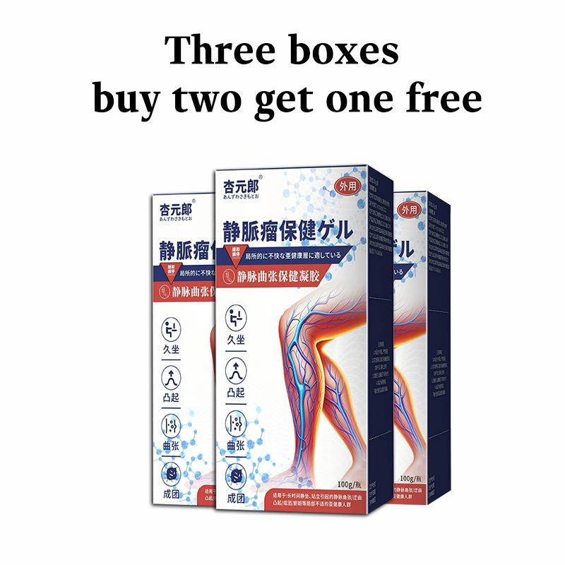 Varicose veins cold compress gel special plaster red blood swelling blue veins bulging earthworm legs dredging blocked blood vessels