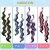 milasic Ponytail Hair Extensions for Set Easy to Attach Wig Colored Extensions Braided Perfect for Dance and Hair Accessories Children/Kids - 2-Piece