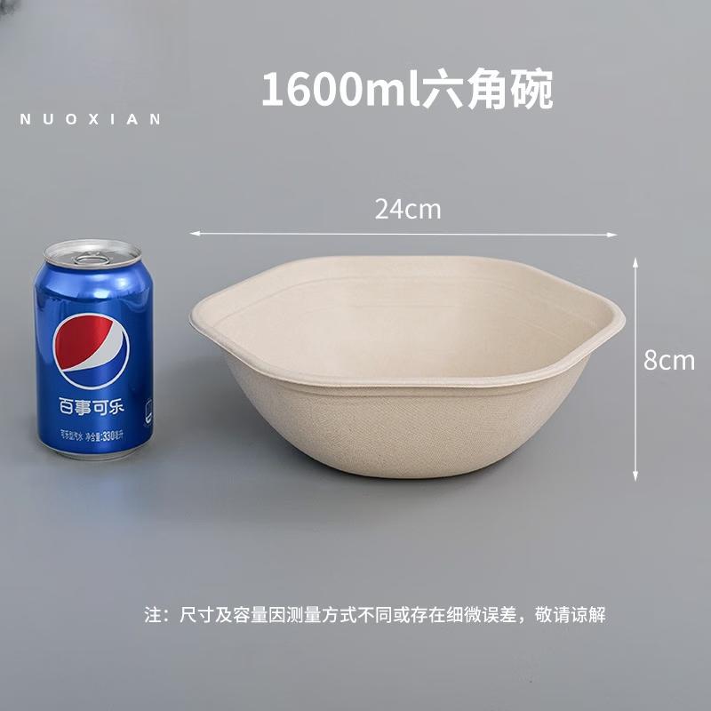 

Disposable Pulp Hexagonal Food Container