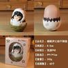 Ghost Exterminator Blade, Cute, My Wife Sunyi, You Bean Inosuke Tanjiro, Eggshell Tumbler, Boxed Figure