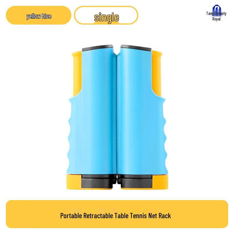 Durable Portable Retractable Table Tennis Net Set