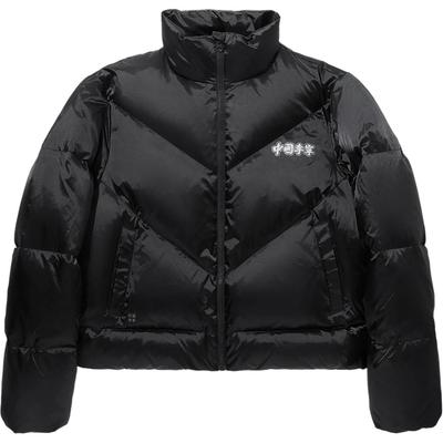 Li Ning Womens Exclusive Series Solid Color Zipper Stand Collar Short Down Jacket Women Jacket Black AYMU596-3