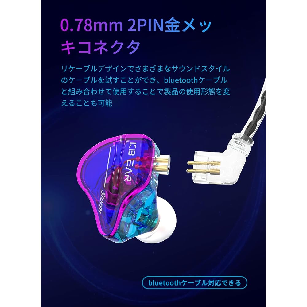 Yinyoo KBEAR Storm Wired In-Ear Monitor Earphones 10mm Dynamic Stereo with Microphone Blue Purple