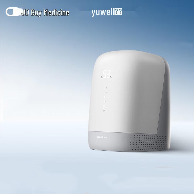 Yuwell 3L Oxygen Concentrator with Nebulizer