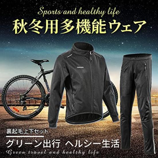 YUKIHARA Long Sleeve Cycling Windproof and for Winter and with Reflective XXL Men's Fleece-Lined Jersey/Jacket Set, Cold-Resistant Cycling, Golf,