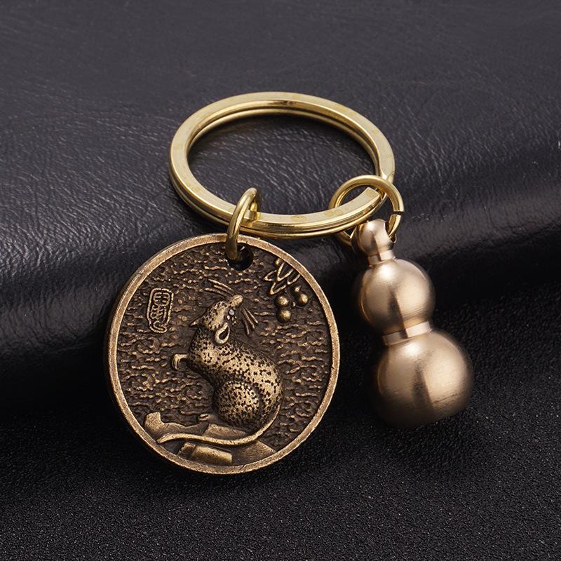 Brass Zodiac Animal Keychain Pendant - Retro Alloy Gourd Design