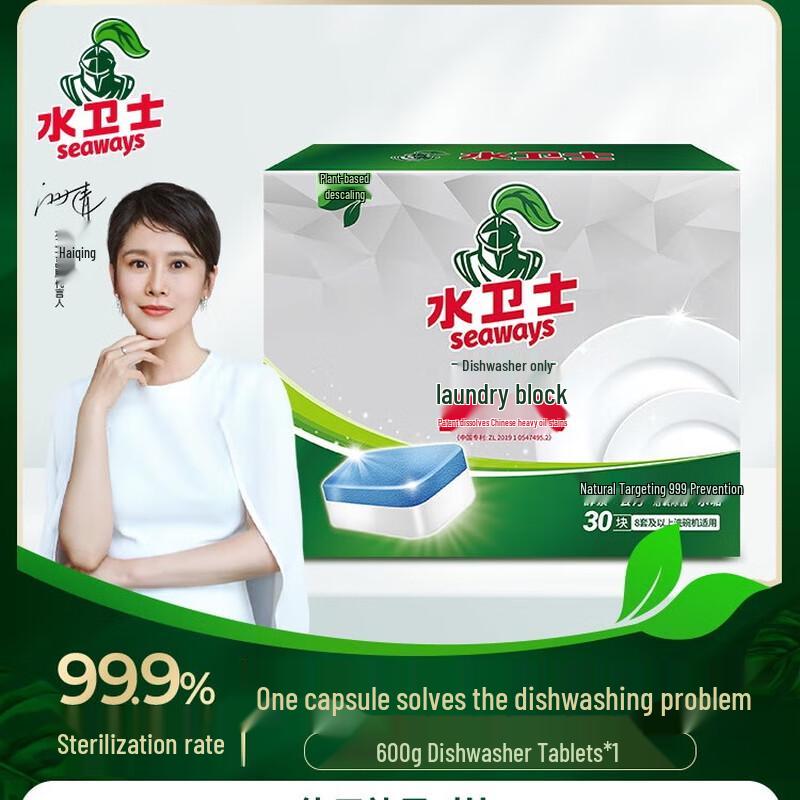 Shuiweishi All-in-One Dishwasher Tablets, 30 Count