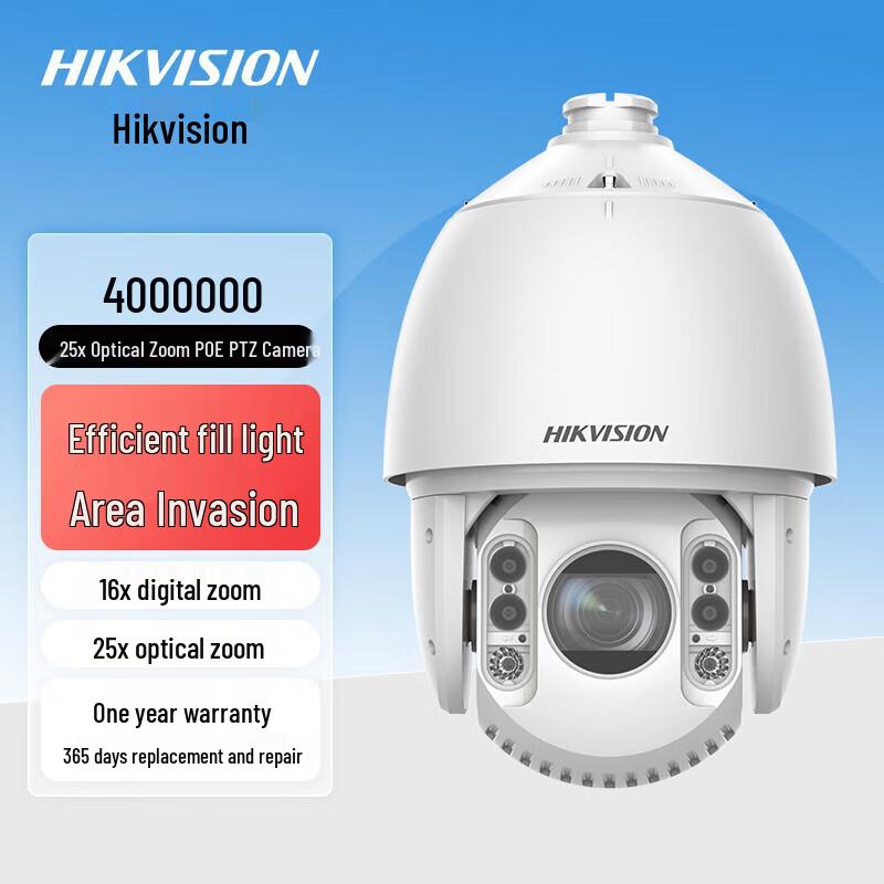 

Hikvision 7-inch 4MP 25x Zoom Dual-Light PoE Outdoor Dome Camera