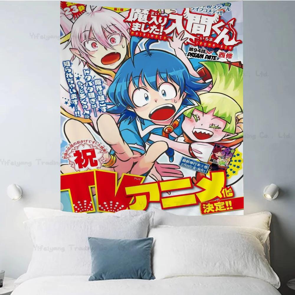 Welcome DDemon SSchool IIruma Kun Anime Tapestry Hanging Tarot Hippie Wall Rugs Dorm Wall Hanging Sheets