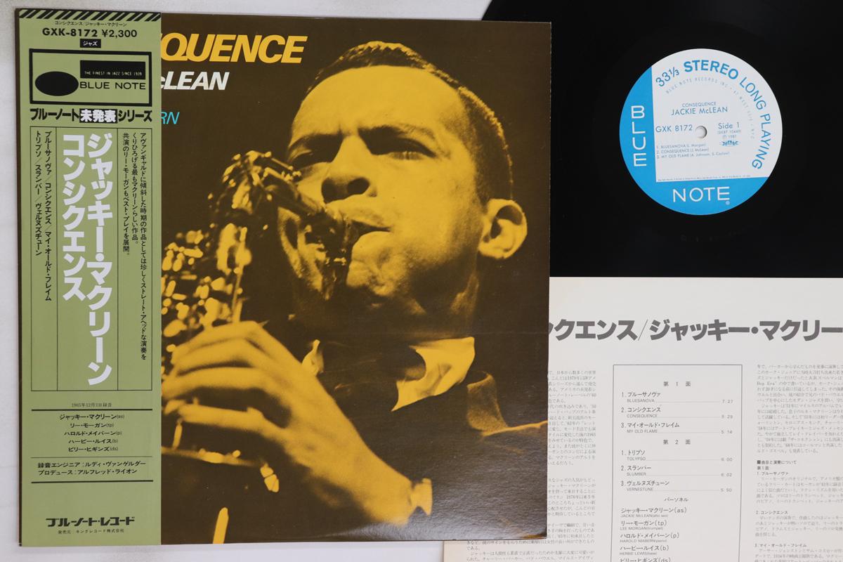 

LP Record JACKIE MCLEAN - Consequences GXK8172 BLUE NOTE 1981 Japan Obi Jazz Used