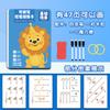 Magical Tracing Workbook Educational Montessori Books for Children Pen Control Training Reusable Calligraphy Copybook for Kids