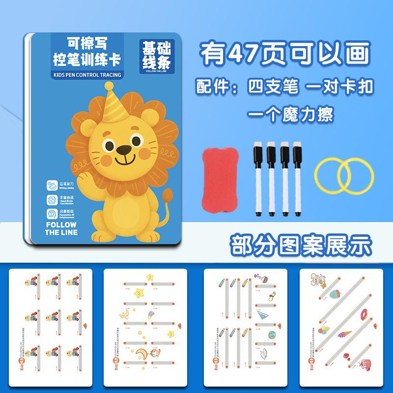 Magical Tracing Workbook Educational Montessori Books for Children Pen Control Training Reusable Calligraphy Copybook for Kids