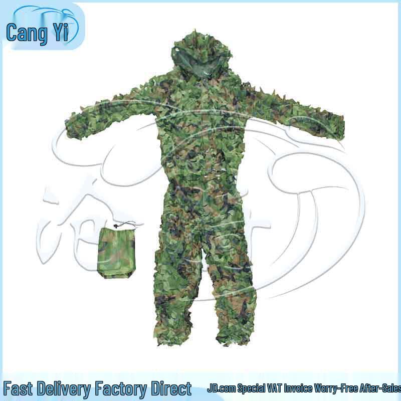 Mesh Jungle Camouflage Ghillie Suit