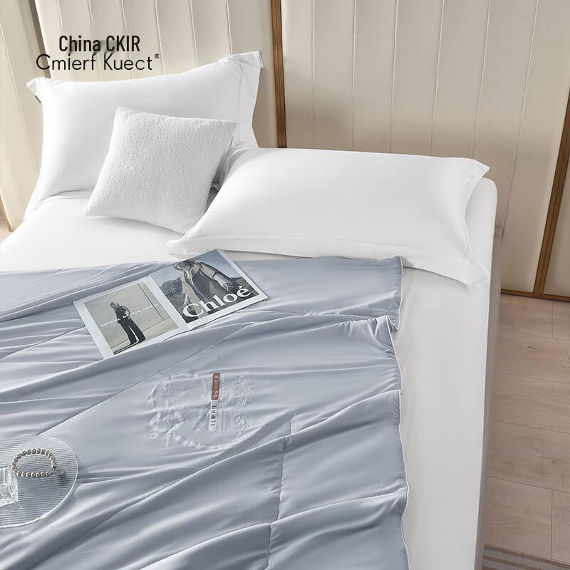 Cmierf Kuect Cool-Touch Summer Quilt