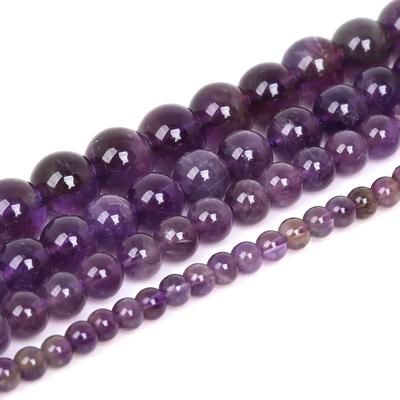 Natural Amethyst Stone Round Beads 4/6/8/10mm Gemstone Loose Beads for DIY Bracelet Necklace Making