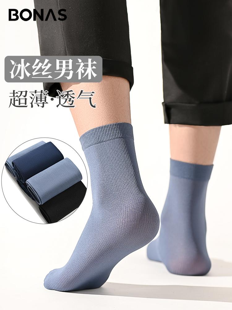 10pairs Men Ultra-thin Transparent Ice Silk Socks Summer Socks Solid Business Socks Breathable Soft Socks Ankle Socks