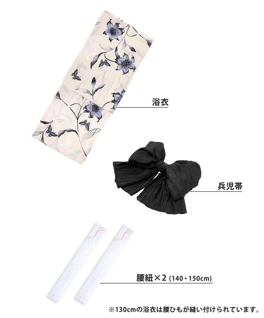 Yukata Ecru Change Set Heiko Junior Girls Black Age Feather Illusion [KYOETSU] Set, Girls, E, Weave, 2-piece (Yukata, Obi), (130cm, 4. Survey)