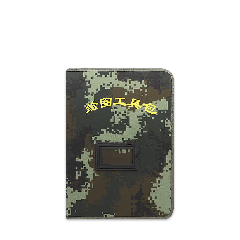 Shanshuo Camouflage Drawing Tool Kit