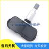 Compatible Toyota Camry Lexus TPMS Sensor 4260733040