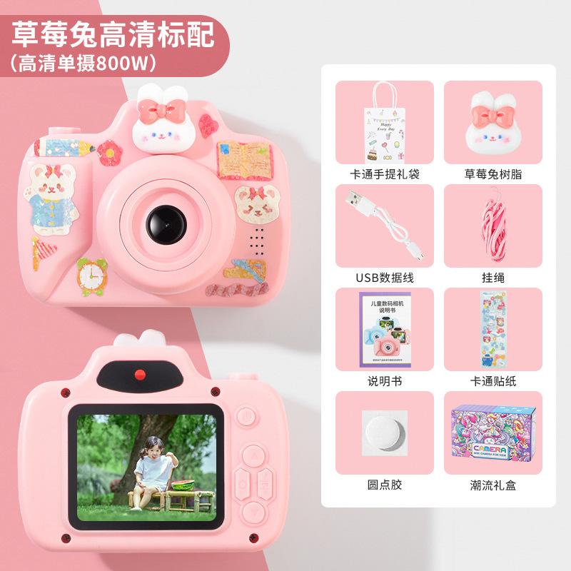 

CCD детская цифровая маленькая камера игрушка подарок на день рождения мини HD камера DSLR фотографируемая игрушка 40.62 лосось розовый
