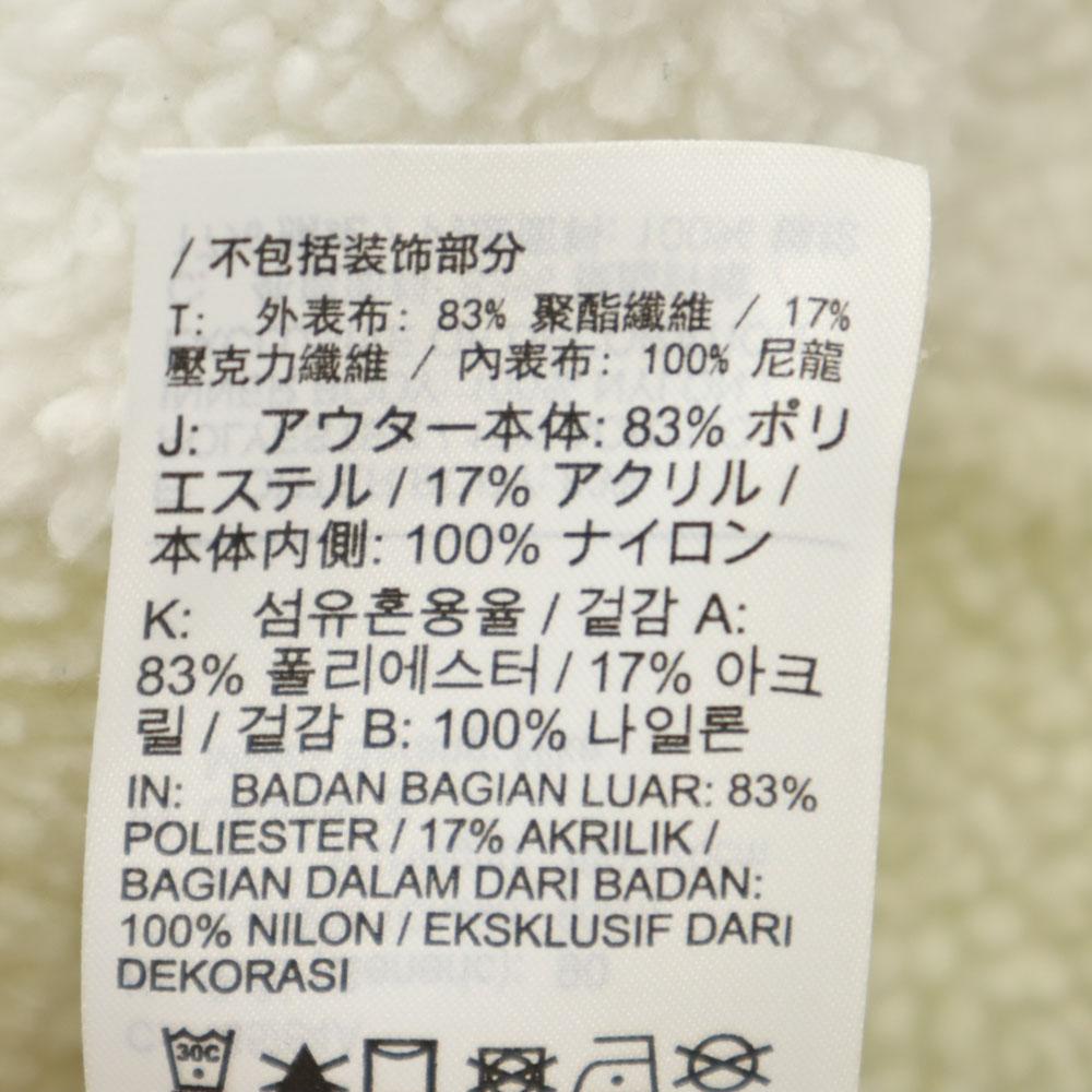 Nike Swoosh Logo Reversible Jacket S White Bore Men's Used