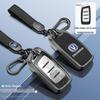 Changan Key Case: Compatible with CS75 Plus, CS55 Plus, CS35 Plus, Eado, Oshan X7, X5 Models