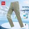 Men's Hodo Ice Silk Stretch Straight-Leg Casual Pants