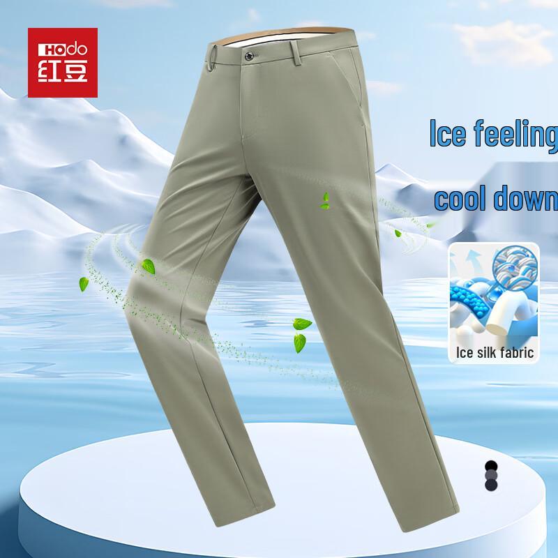 Men's Hodo Ice Silk Stretch Straight-Leg Casual Pants