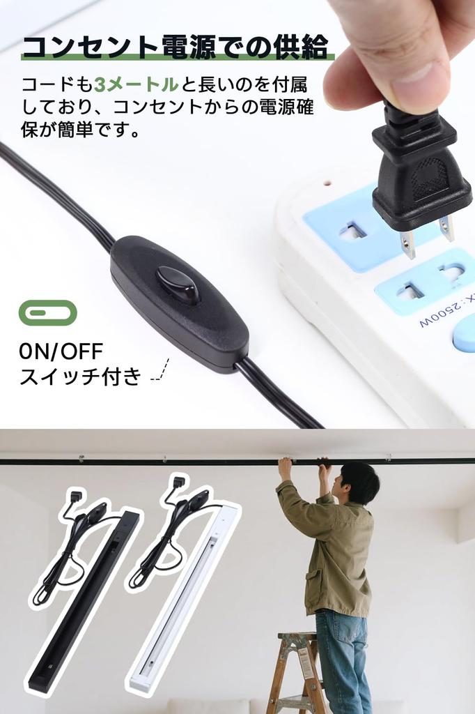 SPAHER 0.5m Duct Rail with Outlet and Switch, Lighting Rail, Wiring Duct Rail, Extendable, Easy Installation, for Rail Lights, Plant Growing,