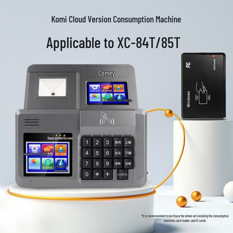 Komei CM-84T/85T IC Card Issuer