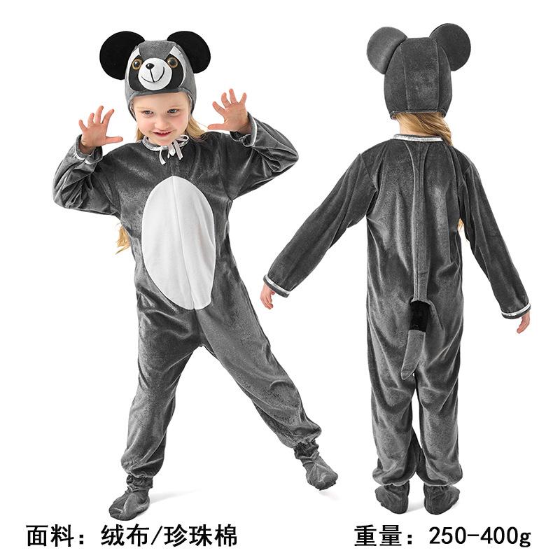 Kindergarten animal costumes Children's Day, children's pajamas New Year's Day party stage role-playing costumes