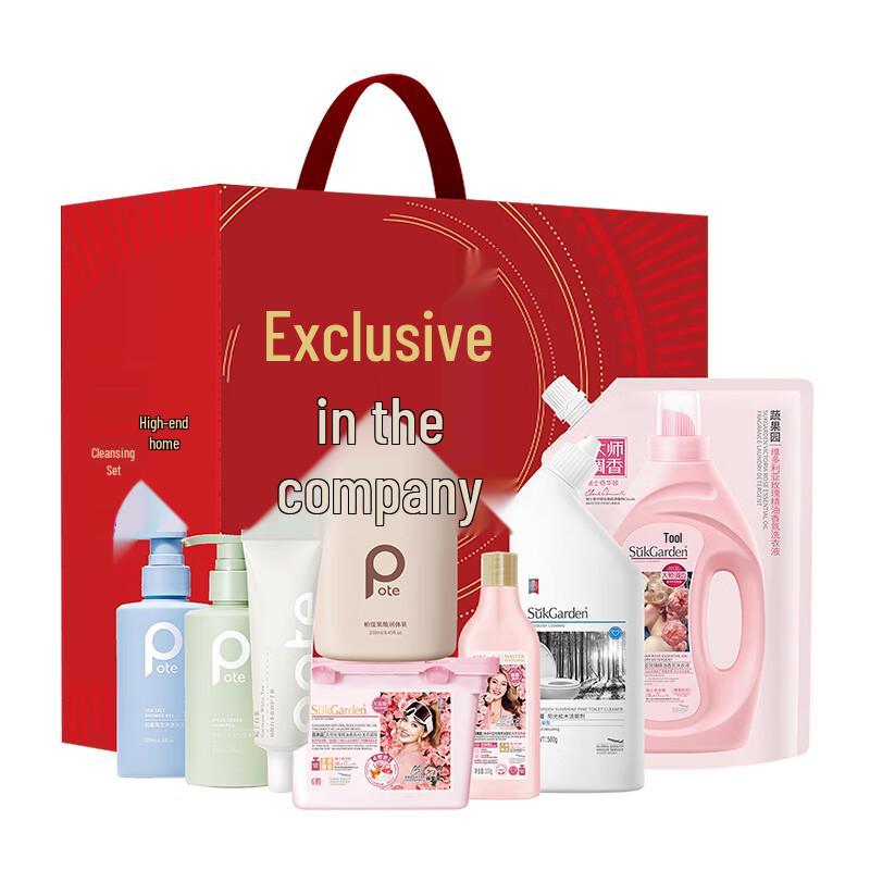 BTY Family Care 8-Piece Essentials Set