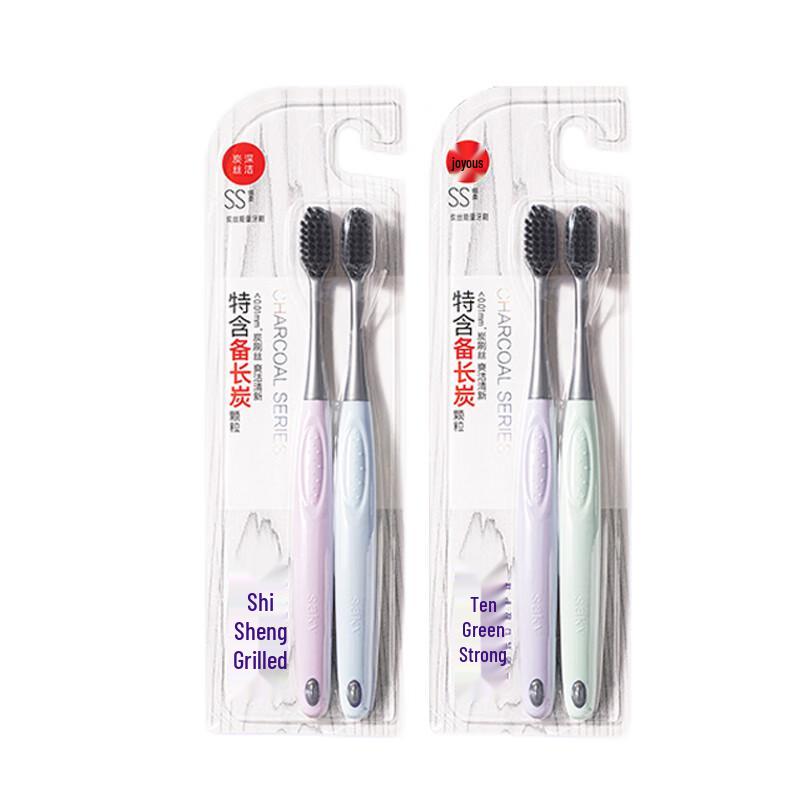 Saky Charcoal Energy Toothbrush CN Plug (adapter Included)