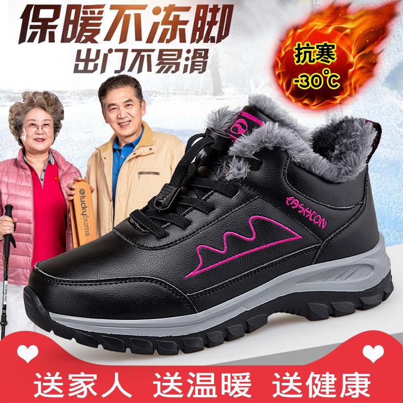 Genuine winter wool cotton shoes thickened and velvet mother snow boots medium warm walking shoes