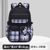 Elementary School Bag, Girl Spine Protection, Waterproof Large-capacity Bow, Boys and Girls Backpack Can Be