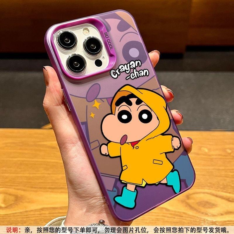 Applicable To Apple 17 Cute Fa Cai Xiaoxin Mobile Phone Case iPhone15promax Laser 14pro Matte 13 Card