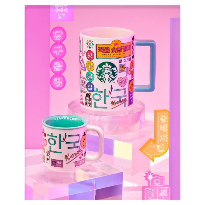Starbucks Korea Hangul Mug 414ml / Demi Mug 89ml (2 Options)