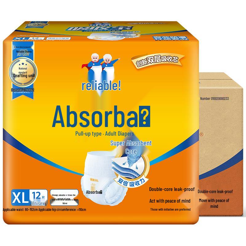 COCO Absorption Adult Pull-up Diapers