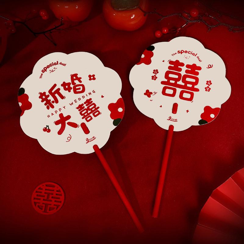 Chinese Style Bridesmaid Group Fan Flower Shape Double Sided Wedding Hand Fan Plastic Blessing Fan Wedding Small Fan