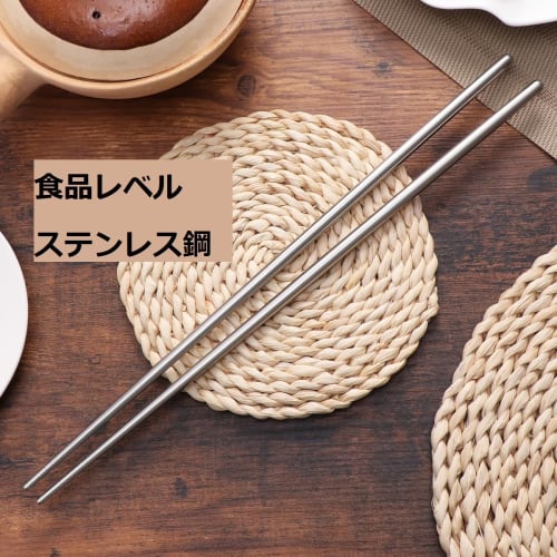 BESTOYARD Edelstahl Lange Essstäbchen für Tempura, Frittiertes, Omeletts, Ramen, Soba und zum Kochen, 36cm (1)