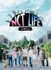 NCT LIFE in Gapyeong DVD-BOX [DVD]