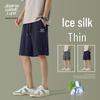 Jeanswest Men's Ice-Feel Quick-Dry Casual Shorts