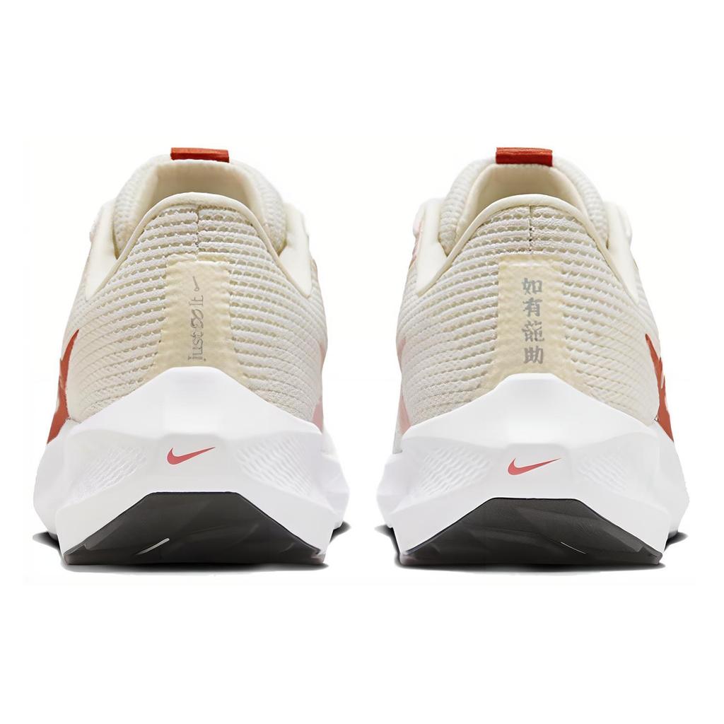 New Nike Air Zoom Pegasus 40 'Year Of The Dragon' Women's FZ5059-121