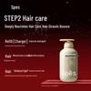 Spes Hair Care Spring Gift Set