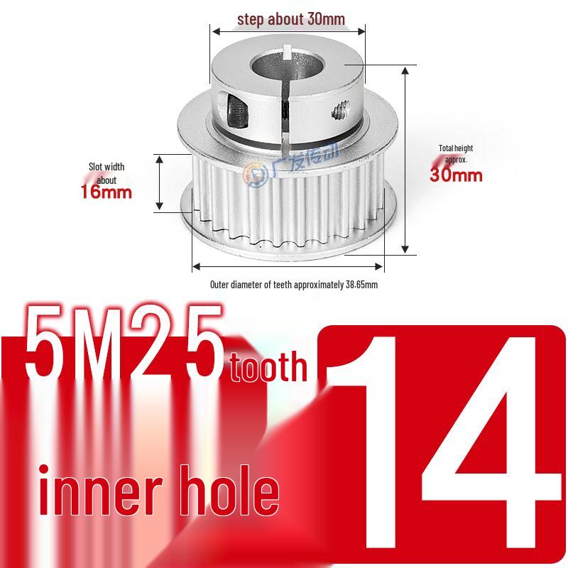 5M25T Quick-Lock Aluminum Timing Pulley with 25 Teeth