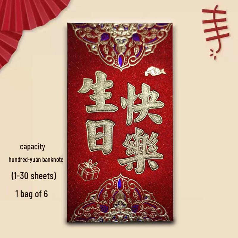 Lyckliga Rödkuvert för Nyår och Bröllop - Blandade Storlekar