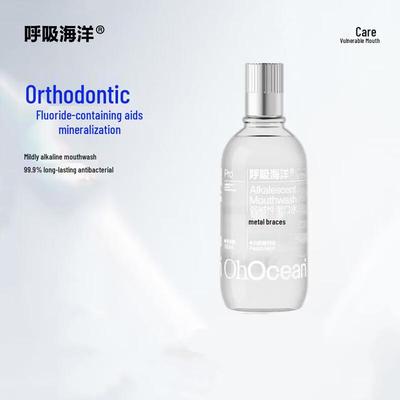 Breathing Ocean Orthodontic Fluoride Mouthwash - White Peach Flavor