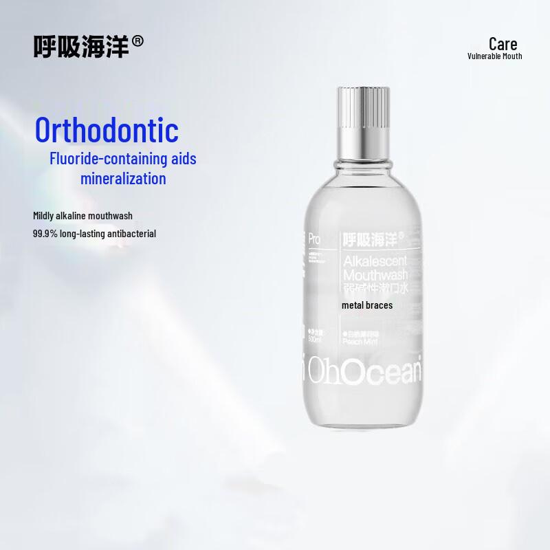 

Breathing Ocean Orthodontic Fluoride Mouthwash - White Peach Flavor