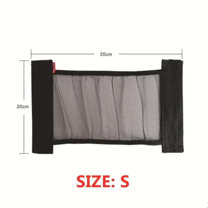 

Задняя сетка автомобиля, сиденье багажника, эластичная сетка, волшебная наклейка, универсальная сумка для хранения, карманная клетка, автоорганайзер, сумка на спинку сиденья