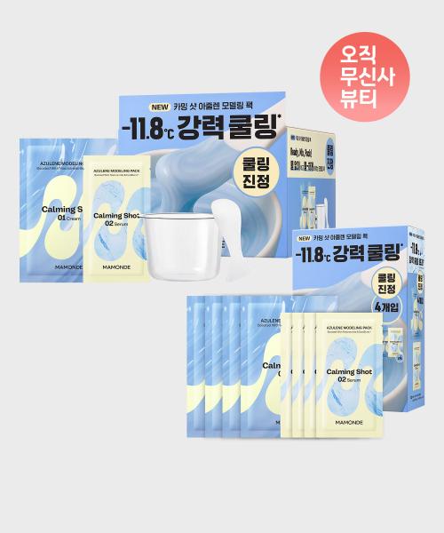 Mamonde Calming Shot Modeling Pack Single + Refill NONE